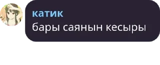 🧝‍♀️ emoji кослайк pack by @QuotLyBot Telegram sticker 18 of 85