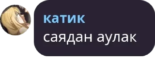 💃 emoji кослайк pack by @QuotLyBot Telegram sticker 9 of 85