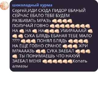 👊 emoji кослайк pack by @QuotLyBot Telegram sticker 16 of 85