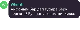 ✌ emoji кослайк pack by @QuotLyBot Telegram sticker 11 of 85