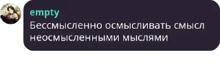 💀 emoji кослайк pack by @QuotLyBot Telegram sticker 5 of 85