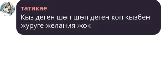 🥴 emoji кослайк pack by @QuotLyBot Telegram sticker 12 of 85