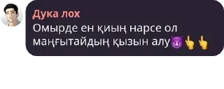 😈 emoji кослайк pack by @QuotLyBot Telegram sticker 7 of 85