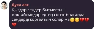 😌 emoji кослайк pack by @QuotLyBot Telegram sticker 8 of 85