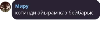 📟 emoji кослайк pack by @QuotLyBot Telegram sticker 15 of 85