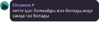 🦑 emoji кослайк pack by @QuotLyBot Telegram sticker 20 of 85