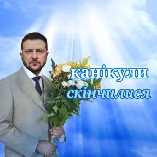 Sticker from Ти чмо