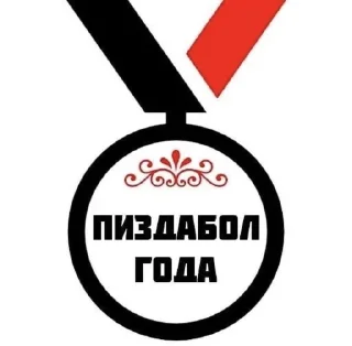Sticker from бляди