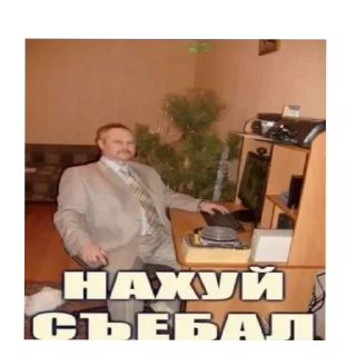 Sticker from бляди