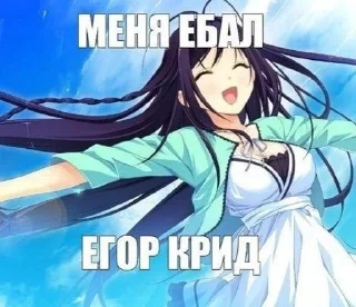 Sticker from курю героин