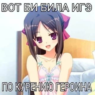 Sticker from курю героин