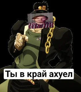 Sticker from Чацка оборжацка