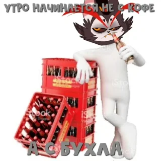 Sticker from Hazbin Everyday