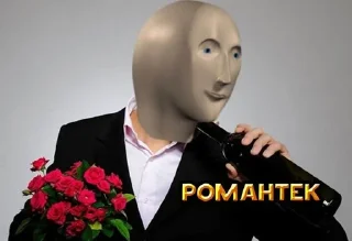 🌟 emoji мемы 2023 с банановым вкусом Telegram sticker 8 of 56