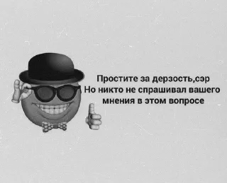 🌟 emoji мемы 2023 с банановым вкусом Telegram sticker 17 of 56