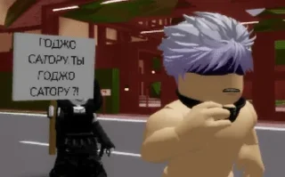 😭 emoji Meme roblox 
Tg : @zlata_lelel Telegram sticker 12 of 35