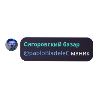 Сигаравская хуета sticker 4