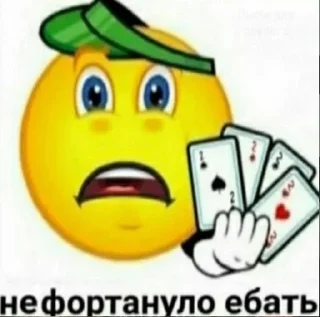 🌟 emoji Ректальный криптоанализ Telegram sticker 21 of 98