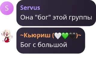анчурийский бляздец @KingdomAnchuriya sticker 1