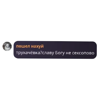 Сигаравская хуета sticker 1