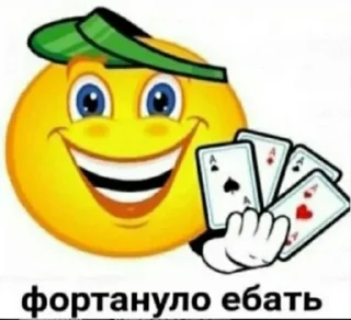 🌟 emoji Ректальный криптоанализ Telegram sticker 20 of 98