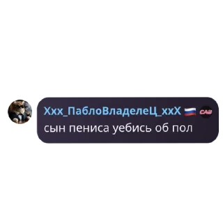 Сигаравская хуета sticker 2