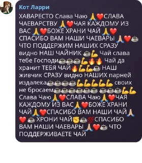 анчурийский бляздец @KingdomAnchuriya sticker 3