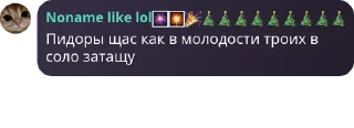 🫲 emoji Новокотийская Республика pack by @QuotLyBot Telegram sticker 11 of 21