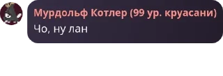 Sticker from Новокотийская Республика pack by @QuotLyBot