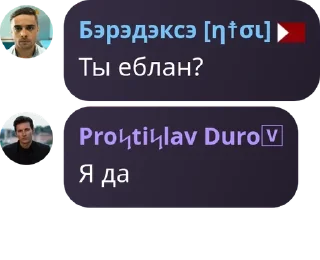 👨‍🤝‍👨 emoji Белгородская Республика pack by @QuotLyBot Telegram sticker 14 of 19