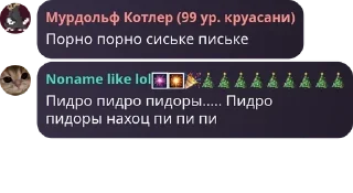 🫅 emoji Новокотийская Республика pack by @QuotLyBot Telegram sticker 21 of 21