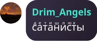 👼 emoji Белгородская Республика pack by @QuotLyBot Telegram sticker 6 of 19