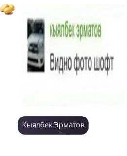 Sticker from Белгородская Республика pack by @QuotLyBot