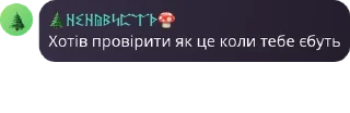 🪧 emoji Белгородская Республика pack by @QuotLyBot Telegram sticker 13 of 19