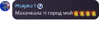 🥰 emoji Белгородская Республика pack by @QuotLyBot Telegram sticker 16 of 19