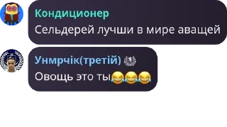 😂 emoji Белгородская Республика pack by @QuotLyBot Telegram sticker 15 of 19