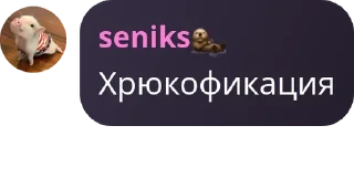 Sticker from Вольная Республика Загреб pack by @QuotLyBot