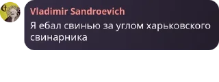 🫳 emoji Белгородская Республика pack by @QuotLyBot Telegram sticker 19 of 19