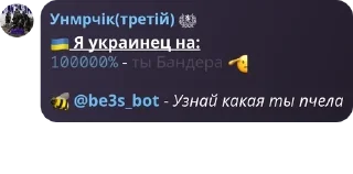 🇺🇦 emoji Белгородская Республика pack by @QuotLyBot Telegram sticker 17 of 19