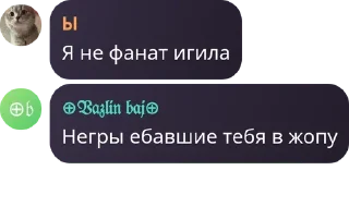⏮️ emoji Белгородская Республика pack by @QuotLyBot Telegram sticker 8 of 19