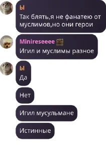 🧚‍♂️ emoji Белгородская Республика pack by @QuotLyBot Telegram sticker 9 of 19