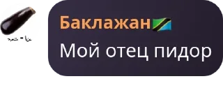 🧏‍♀️ emoji Белгородская Республика pack by @QuotLyBot Telegram sticker 5 of 19