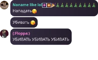 Sticker from Новокотийская Республика pack by @QuotLyBot