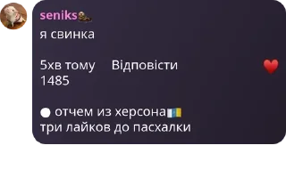 Sticker from Вольная Республика Загреб pack by @QuotLyBot