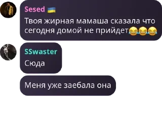 Sticker from Джумажская Республика pack by @QuotLyBot