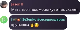 🤘 emoji Джумажская Республика pack by @QuotLyBot Telegram sticker 10 of 120