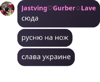 🖤 emoji Джумажская Республика pack by @QuotLyBot Telegram sticker 17 of 120