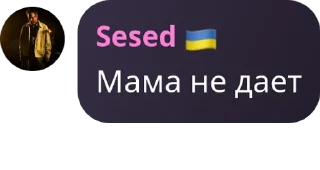 🇸🇷 emoji Джумажская Республика pack by @QuotLyBot Telegram sticker 22 of 120