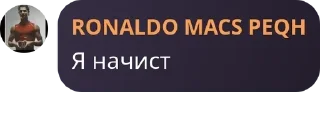Sticker from Джумажская Республика pack by @QuotLyBot