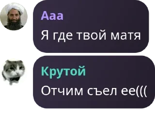 Sticker from Джумажская Республика pack by @QuotLyBot